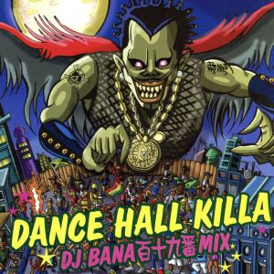 DANCEHALL KILA