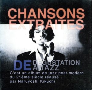 Chansons extraites(de Degustation a Jazz)