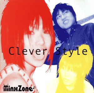 cleverstyle/あのころ