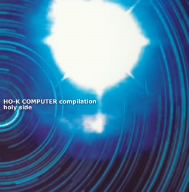 HO-K COMPUTER Vol.2