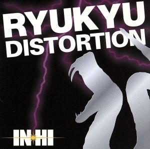 RYUKYU DISTORTION