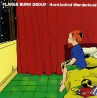 ハードボイルド ワンダーランド