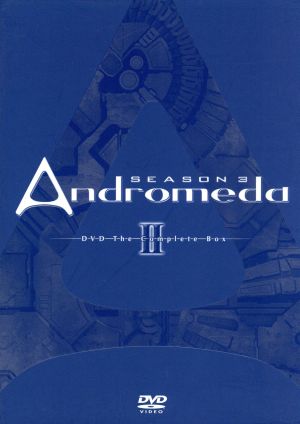 アンドロメダ シーズン3 DVD THE COMPLETE BOX Ⅱ