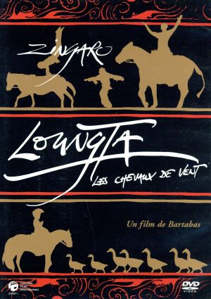 騎馬オペラ・ジンガロ「Lonta-ルンタ」