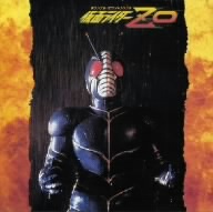 仮面ライダーZO オリジナル・サウンドトラック ANIMEX1200 Special 1