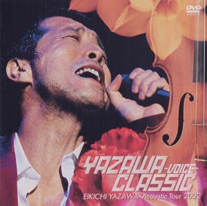 YAZAWA CLASSIC～VOICE～EIKICHI YAZAWA Acoustic Tour 2002
