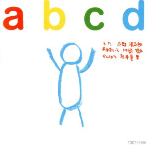 abcd