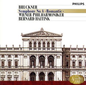 ブルックナー:交響曲第4番≪ロマンティック≫ SUPER BEST 100 78