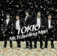 Mr.Traveling Man(初回限定盤A)