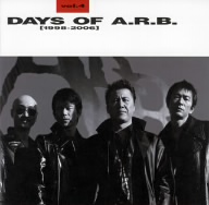 DAYS OF A.R.B. Vol.4[1998-2006]