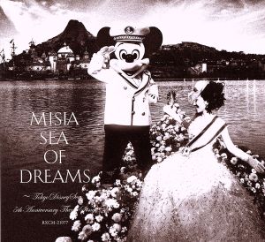 Sea of Dreams～Tokyo DisneySea 5th Anniversary Theme Song～