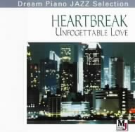Dream Piano JAZZ Selection::恋～そして別れ HEARTBREAK UNFORGETTABLE LOVE