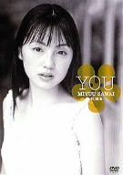 沢井美優「YOU」