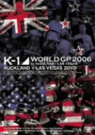 K-1 WORLD GP 2006 in AUCKLAND+LAS VEGAS