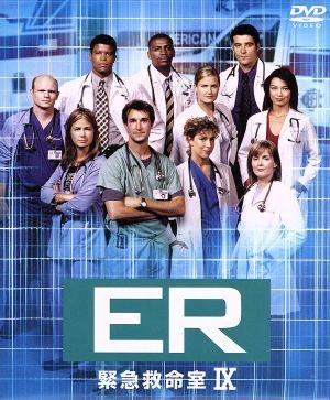 ER 緊急救命室 ＜ナイン＞セット2(DISC4～6)