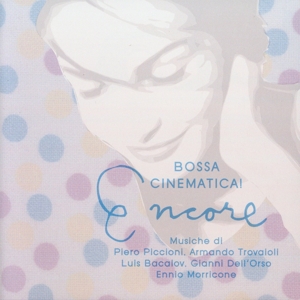 BOSSA CINEMATICA！ ENCORE