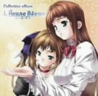 Collection album::L'Heure Bleue(ルール・ブルー)