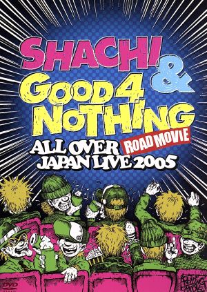 ALL OVER JAPAN LIVE 2005～ROAD MOVIE～