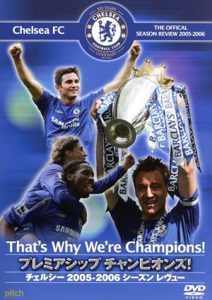 THE OFFICAL CHELSEA SEASON REVIEW 2005-2006 プレミアシップ チャンピオンズ！チェルシー2005-2006 シーズンレヴュー