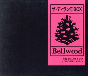 ザ・ディランⅡ BOX