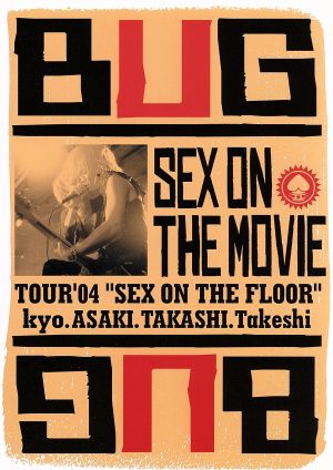 SEX ON THE MOVIE