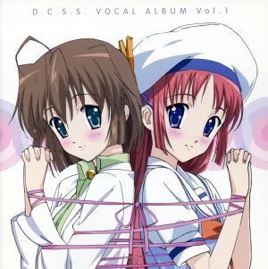 D.C.S.S.ダ・カーポ～セカンドシーズン～ボーカルアルバム Vol.1