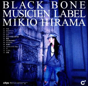 BLACK BONE MUSICIEN LABEL