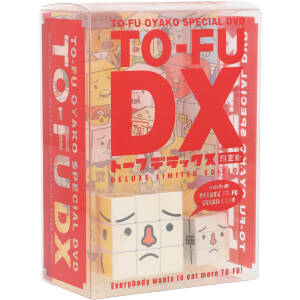 TO-FU OYAKO SPECIAL DVD TO-FU DX 限定版