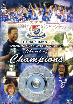 横浜F・マリノス シーズンレビュー2004 新品DVD・ブルーレイ | ブック ...