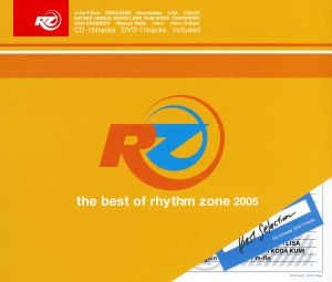 RZ the best of rhythm zone 2005(期間限定フラッシュ・プライス盤)