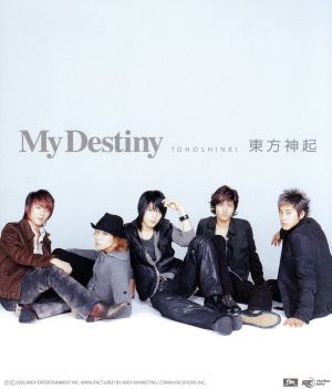 My Destiny(ジャケット表B(全員)×裏B(全員))