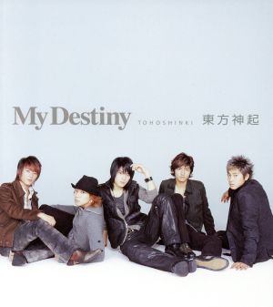 My Destiny(ジャケット表B(全員)×裏E(JEJUNG))