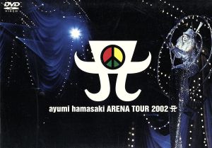 ayumi hamasaki ARENA TOUR 2002 A