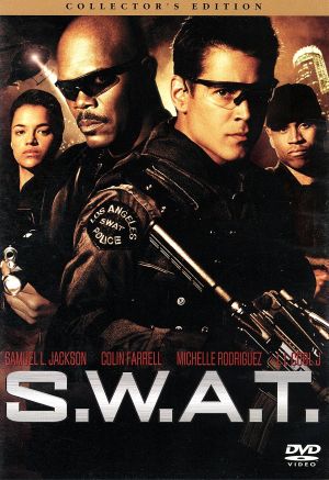 S.W.A.T.コレクターズ・エディション