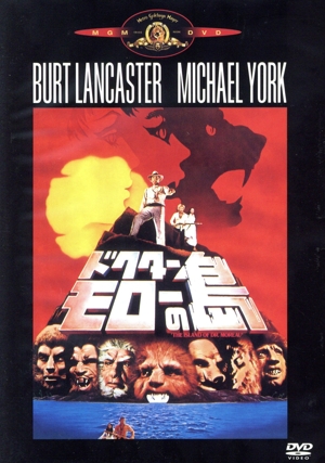 ドクター・モローの島