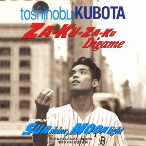ZA-KU-ZA-KU Digame/SUNshine,MOONlight