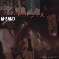 Time Goes By/ワイルドサックス