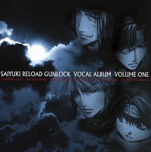 最遊記RELOAD GUNLOCK Vocal Album vol.1