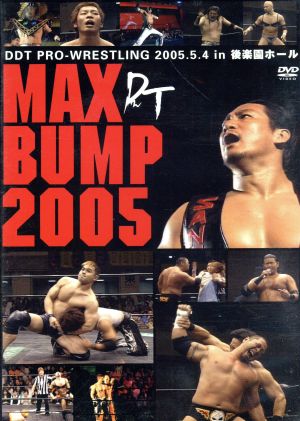DVD DDT Vol.13 MAX BUMP 2005 2005年5月4日後楽園ホール大会