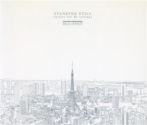 STANDING STILL [winter fall Re-calling]