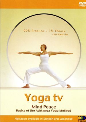 Yoga tv Mind Peace