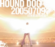 HOUND DOG 20050709 日本武道館帰還