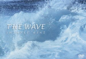 THE WAVE