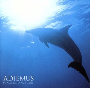 アディエマス-聖なる海の歌声