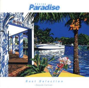 Fusion Paradise Best Selection ～Seaside Carnival～