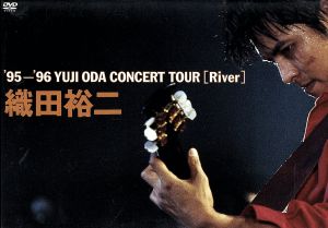 '95-'96 YUJI ODA Concert Tour「River」