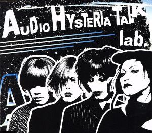 AUDIO HYSTERIA TALK