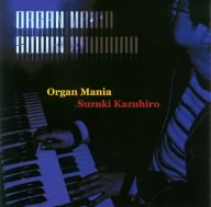 Organ Mania