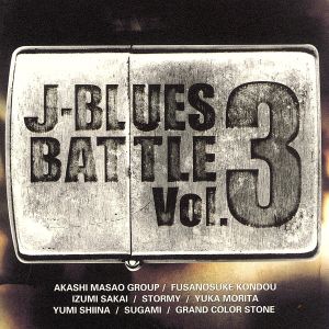 J-BLUES BATTLE3