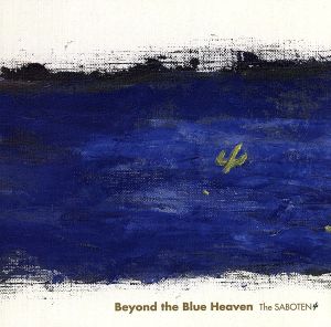 Beyond the Blue Heaven